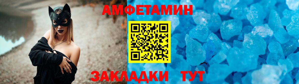 Рязань  АМФ  Amphetamine  Амфетамин Розовый  Вход с VPN 