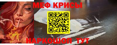 мдма Обнинск