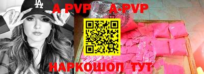 мдма Обнинск
