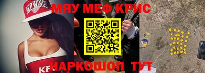 мдма Обнинск