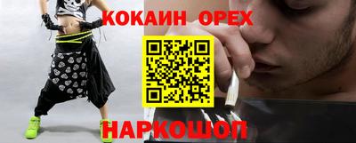 эйфоретик Нягань