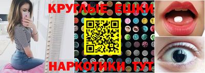 мдма Обнинск