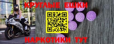 эйфоретик Нягань