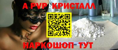 эйфоретик Нягань