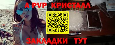 твердый Обь
