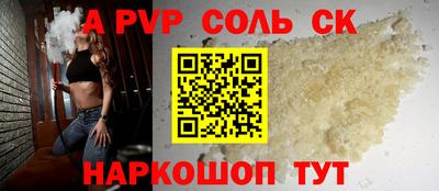 твердый Обь