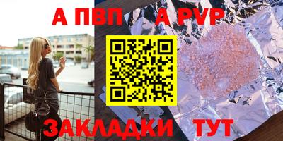 мдма Обнинск