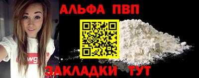мдма Обнинск