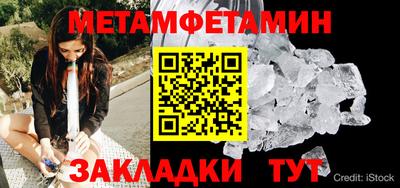 мдма Обнинск