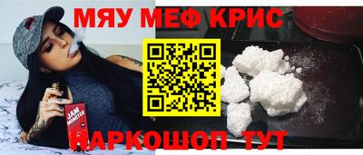 эйфоретик Нягань