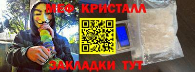 эйфоретик Нягань