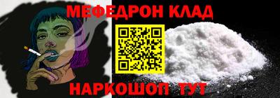 мдма Обнинск