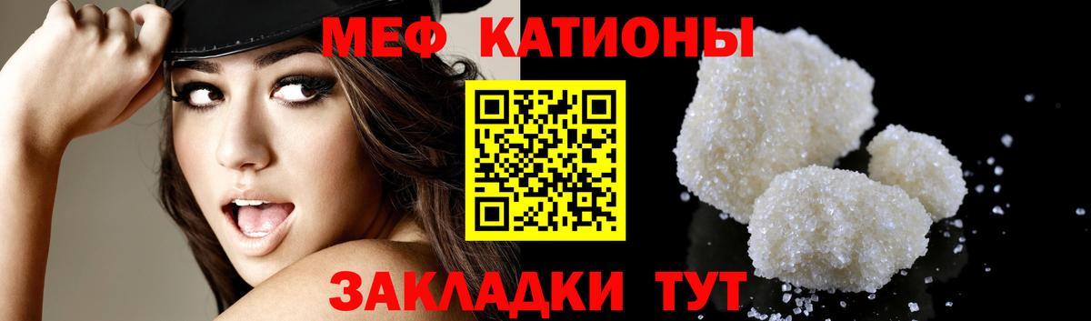 МЕФ Рязань