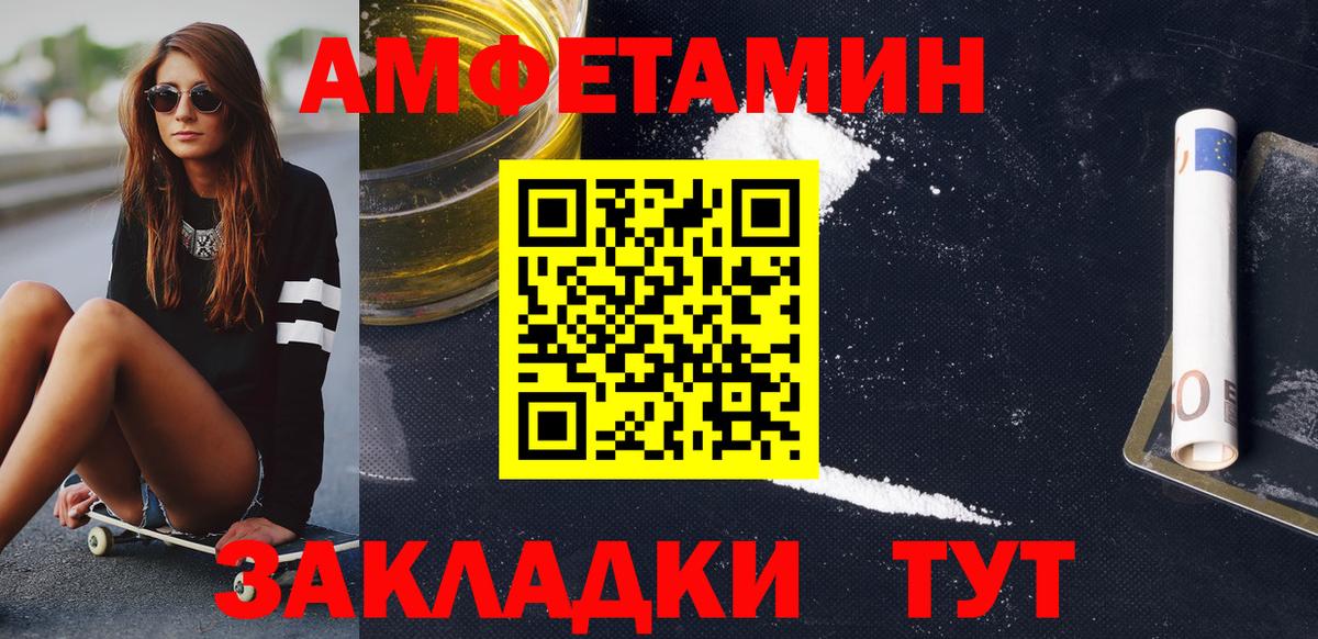 МЕТАМФЕТАМИН кристалл Рязань
