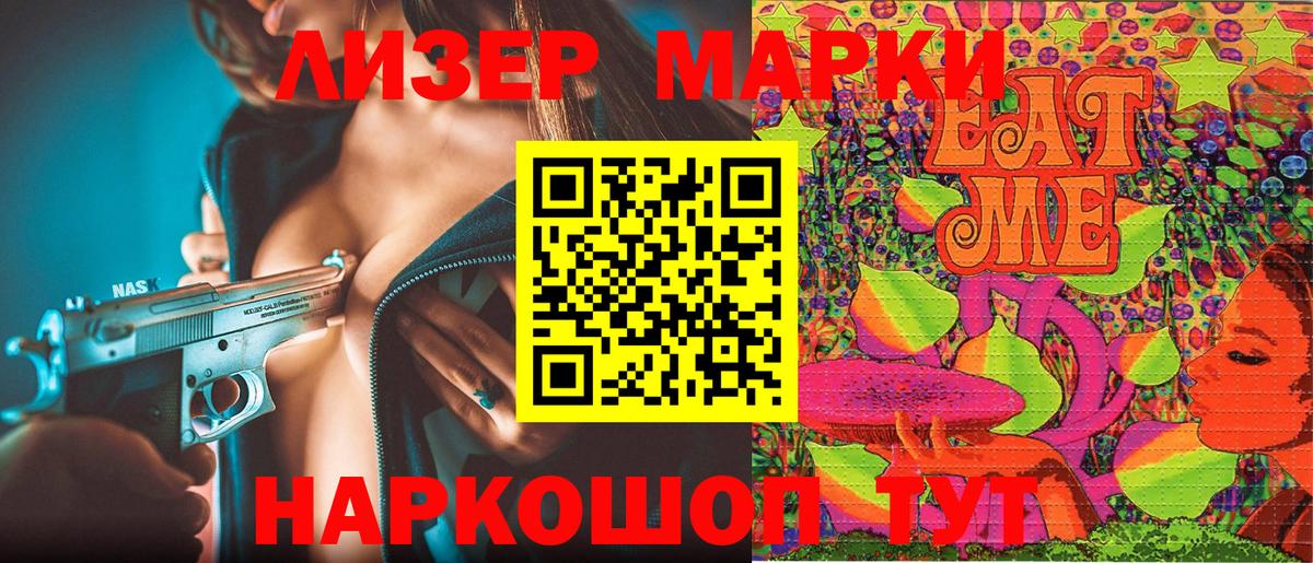 Марки NBOMe 1500мкг  Вход с VPN  где найти   Рязань  Марки N-bome 