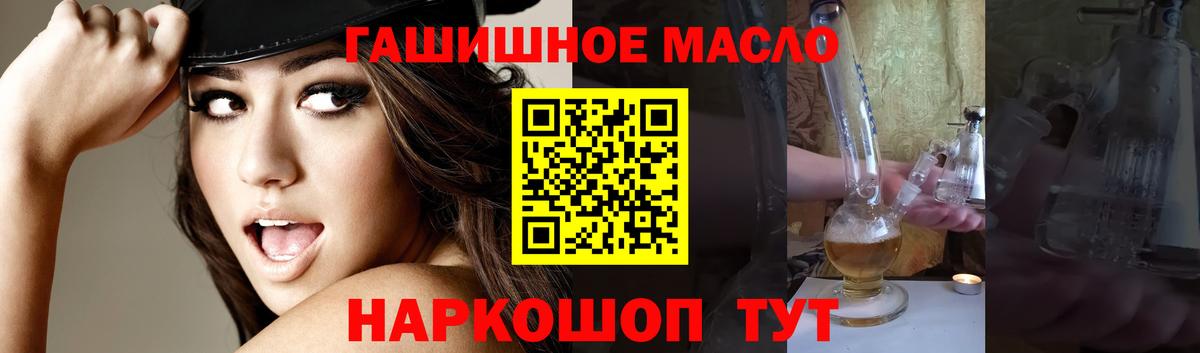 Рязань  MEGA как войти  Вход с VPN  Дистиллят ТГК THC oil 